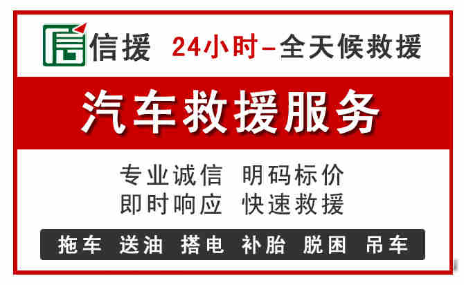桑珠孜区中途汽车送机油