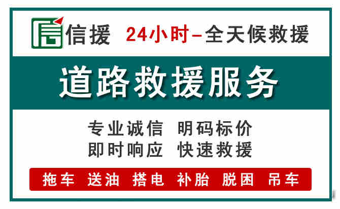 桑珠孜区汽车送油救援 (1).jpg