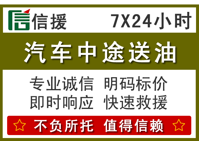 桑珠孜区送油.png