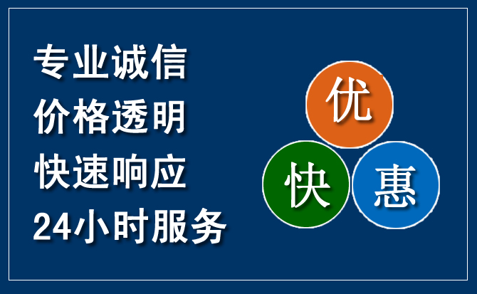 桑珠孜区汽车救援送柴油