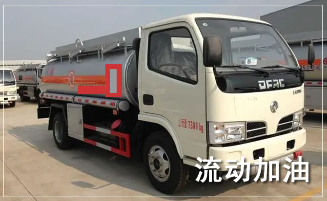 桑珠孜区道路救援汽车送机油